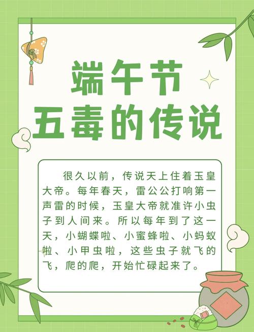 端午節(jié)出生的孩子命好不好 擅長洞悉人性