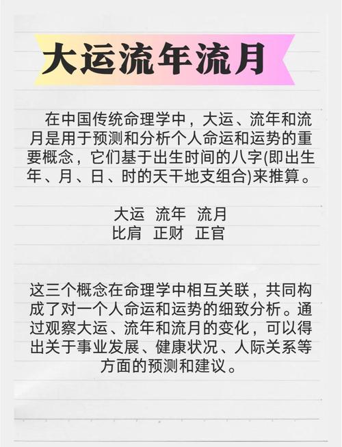 什么八字的人2021年事業(yè)運(yùn)會(huì)有新的發(fā)展