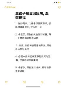 六一兒童節生孩子的說說  飽含家人的愛