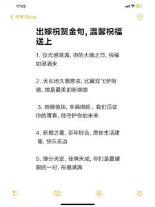 送女兒出嫁唯美句子,送女兒出嫁時做四句