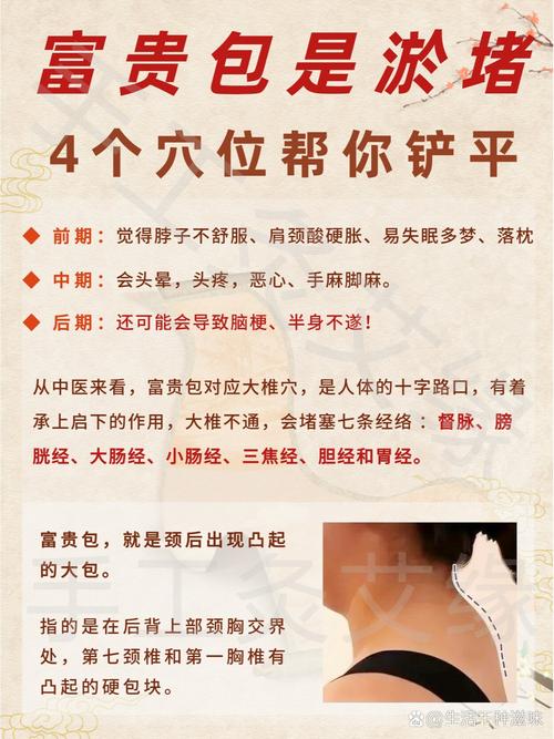 命里有沒有富貴包怎么看,八字生來富貴命