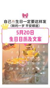 生日是哪些日期的人，懂人情會看眼色，富貴之命長長久久！