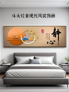 床頭上掛什么畫好啊