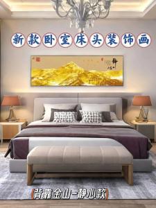 臥室床頭墻上貼什么畫(huà)好