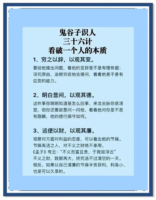 識(shí)人術(shù)：有這幾種舉止的人是當(dāng)朋友的人選