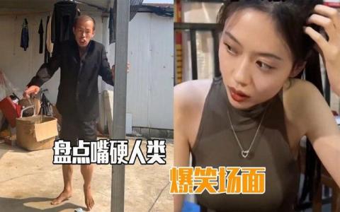 哪些人天生嘴硬好面子