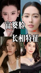 臉上不長肉的女人面相 是個暴脾氣