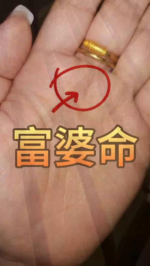中指根部下有豎紋手相 有經(jīng)商之道
