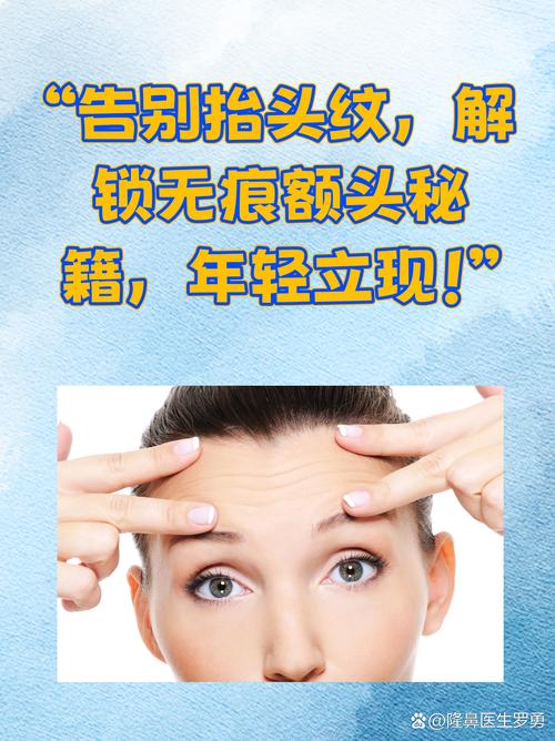 額頭長(zhǎng)抬頭紋多是不是命苦 天生的操勞命