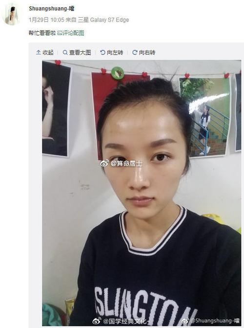 女孩子額頭突出好不好 額頭往前突帝王面相