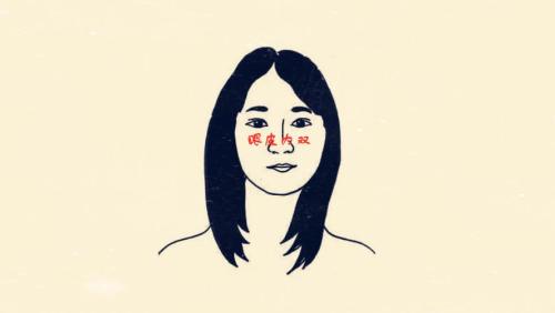 日月角突出必為貴人是真的嗎