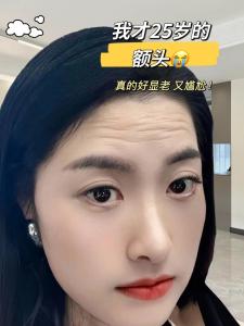 女人額頭皺紋多說明什么 難以出人頭地