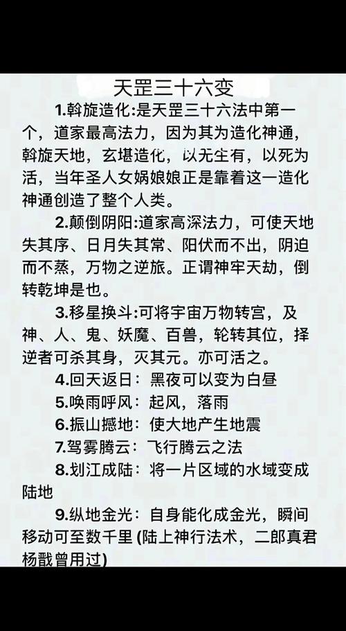 利用風(fēng)水PK掉情敵
