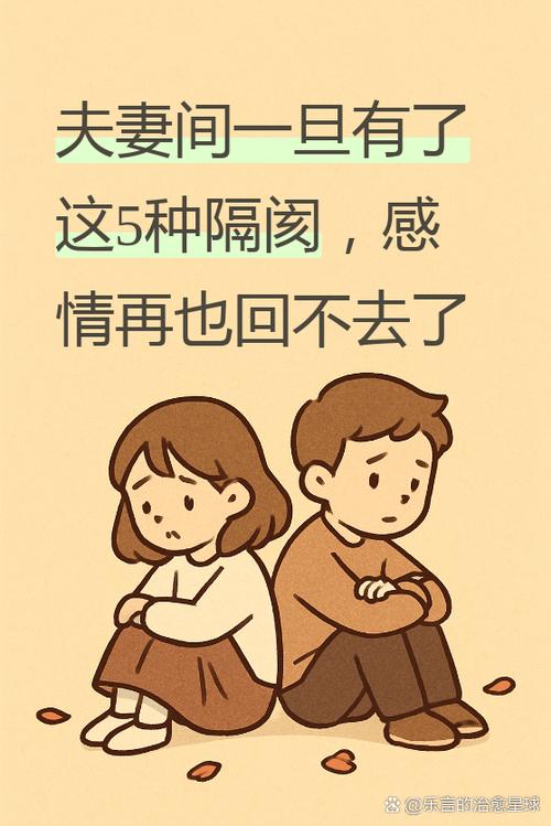過(guò)度包容的愛(ài)也會(huì)導(dǎo)致情感破裂