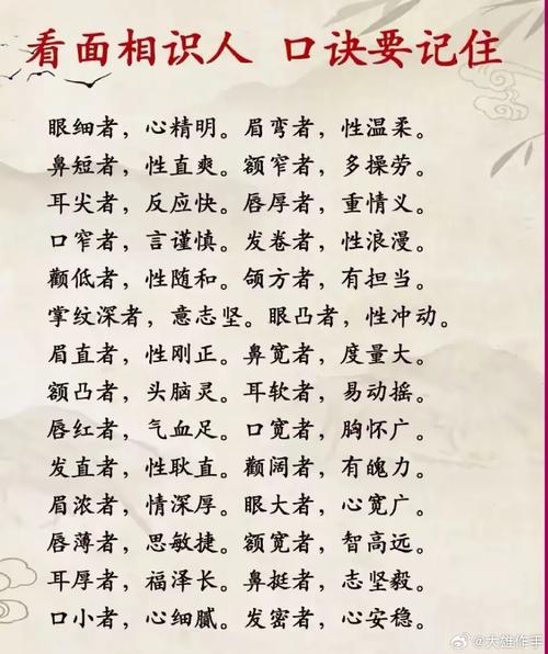 給孩子看相需要注意什么