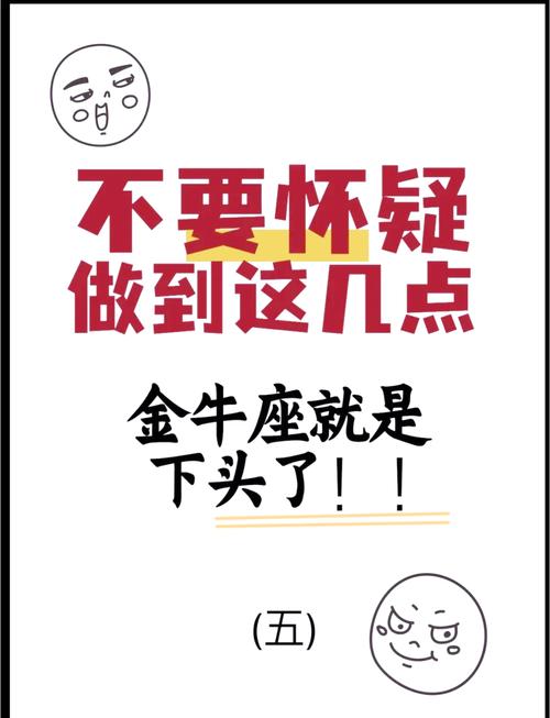 不喜歡強勢女人的生肖男 看似軟性子實則很強勢的生肖