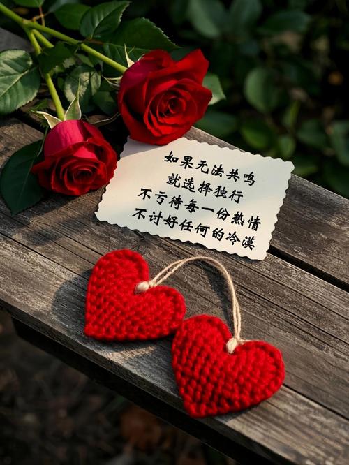 情感不好請將假花扔掉