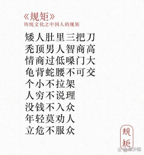 男人哪里有肉女人不發愁