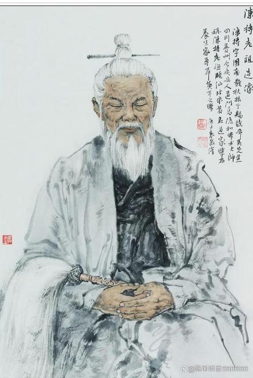 陳摶老祖<心相篇>上