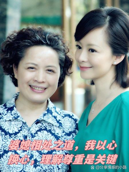 龍年婆媳關(guān)系和諧寶典