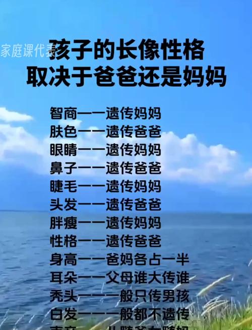 父母的面相會(huì)影響到孩子嗎