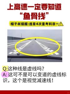 不測線怎么看 不測線詳解