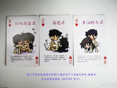 體相教你選一個好老婆