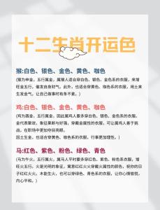 怎樣利用顏色催旺老公運(yùn)勢(shì)