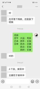 印星在八字中的作用