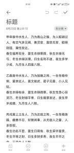 2004年井泉水命男如何