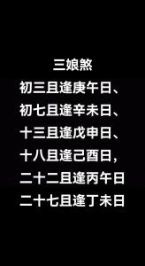 風水問題會導致你嫁不出去嗎？