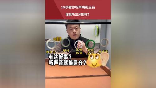 聲音判斷你的成功失敗