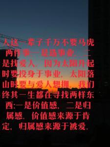 愛情風水學,讓你早日找到幸福