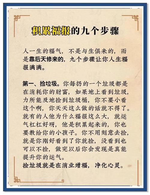 美貌的福報是怎么來的 健康體征精神狀態佳