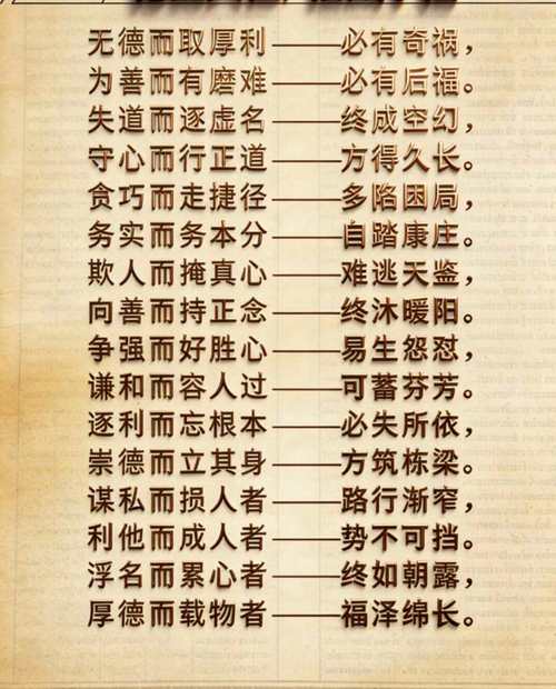 最可怕的懸針紋 行善積德扭轉命運乾坤