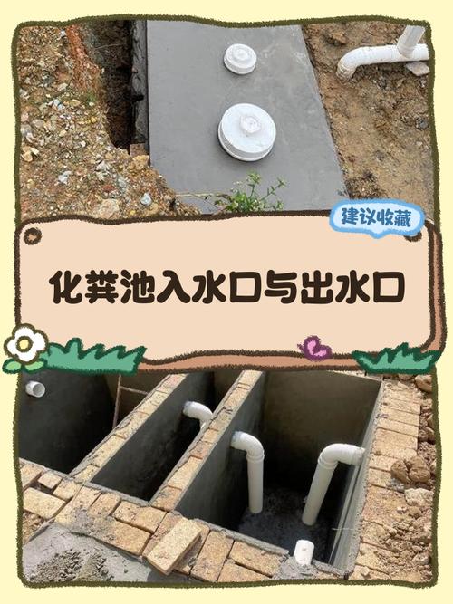 養殖場到處是糞池風水講究