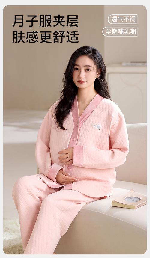 產(chǎn)婦睡衣顏色講究風(fēng)水