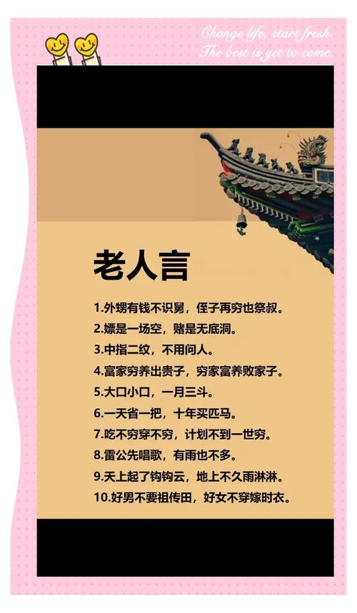 為什么老人都說圓臉有福氣 家庭安定聚收福氣