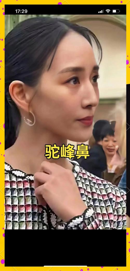 鼻梁高的女人好不好 命運怎么樣
