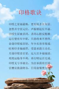 正印格女命最佳配偶 正印格女命和偏印格男命相配