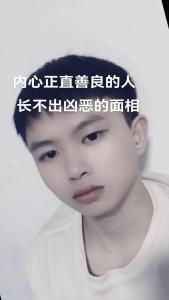 善良的男人面相特征 怎么說