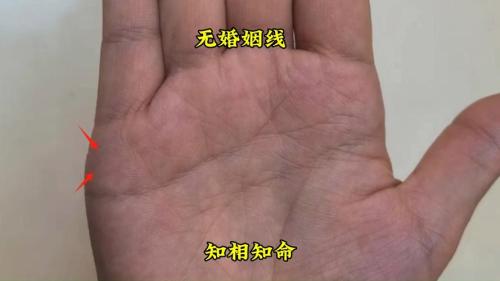 沒有婚姻線的女人有什么命運