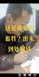 馬眼的人會一輩子窮苦嗎