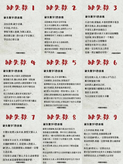 生命靈數不好的人怎么辦