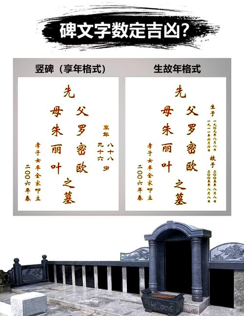 家中也有墓碑煞，墓碑煞化解方法