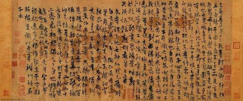 《三命通會》12.6 絡繹賦