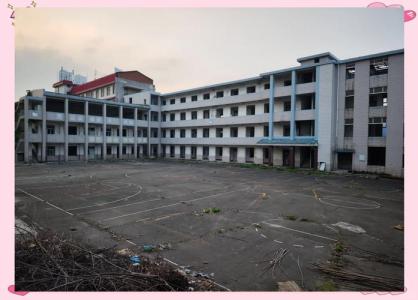 學校某些地方不宜建教學樓