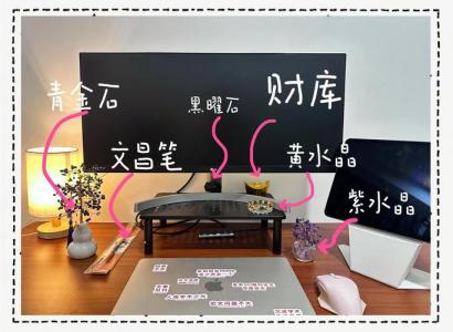 書桌風水不可不知的三大要點