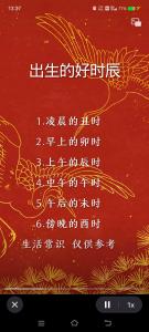 孩子什么時(shí)辰出生最好 奮斗打拼事業(yè)成就輝煌