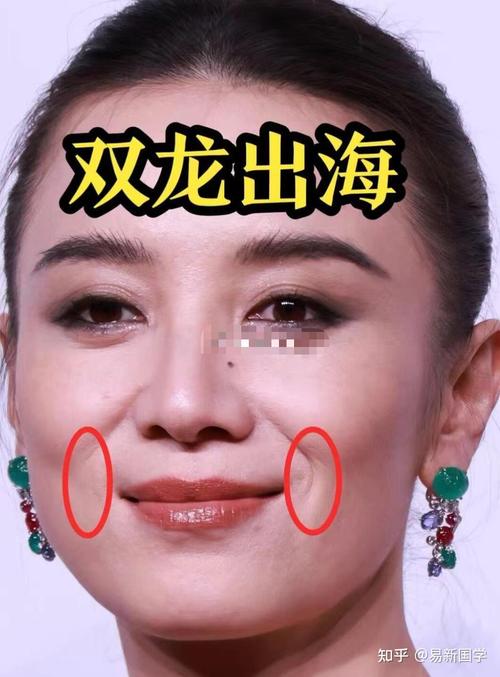 女性有福氣的法令紋 當屬雙法令紋